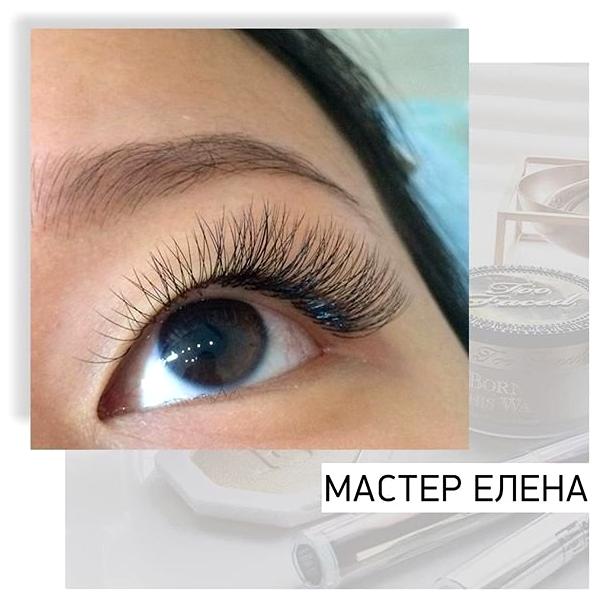 Изображение №6 компании Brow and Lash up msk