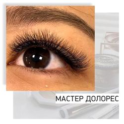 Изображение №3 компании Brow and Lash up msk