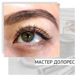 Изображение №2 компании Brow and Lash up msk