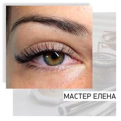 Изображение №5 компании Brow and Lash up msk