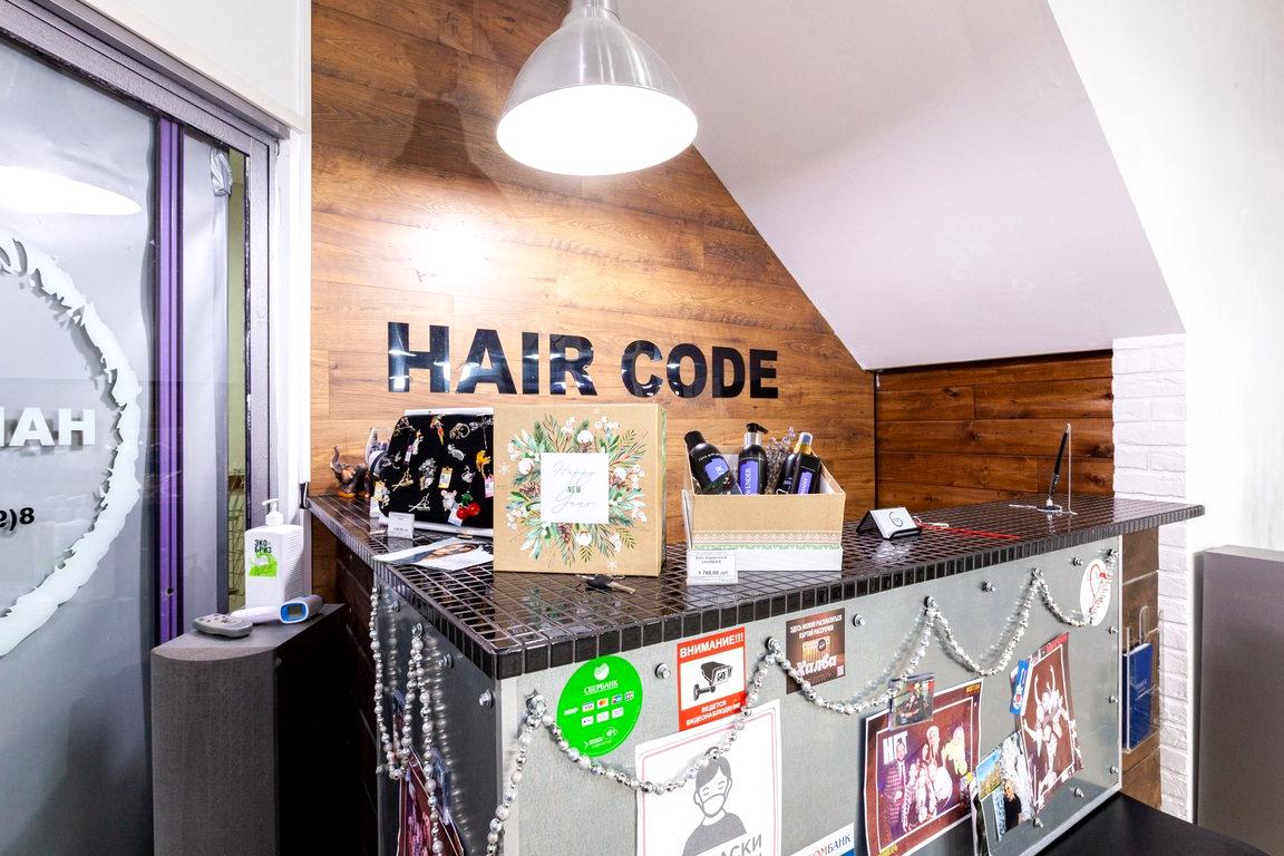 Изображение №17 компании Hair code