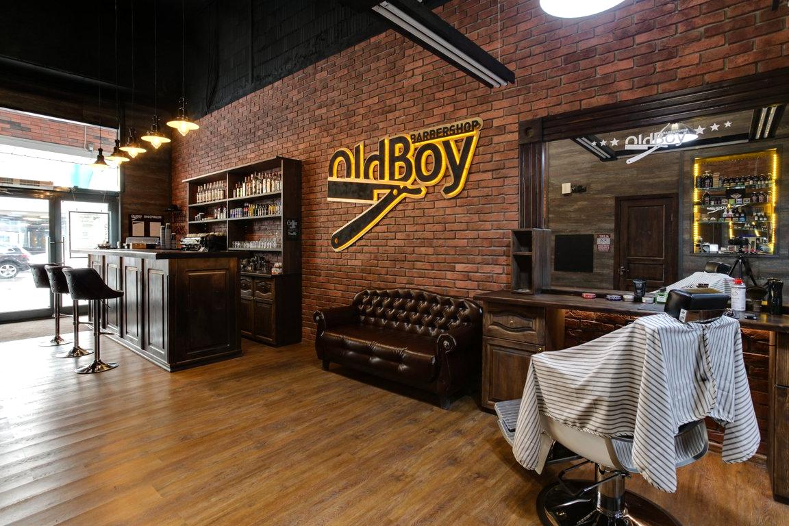 Изображение №18 компании Oldboy barbershop