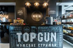 Изображение №3 компании TOPGUN