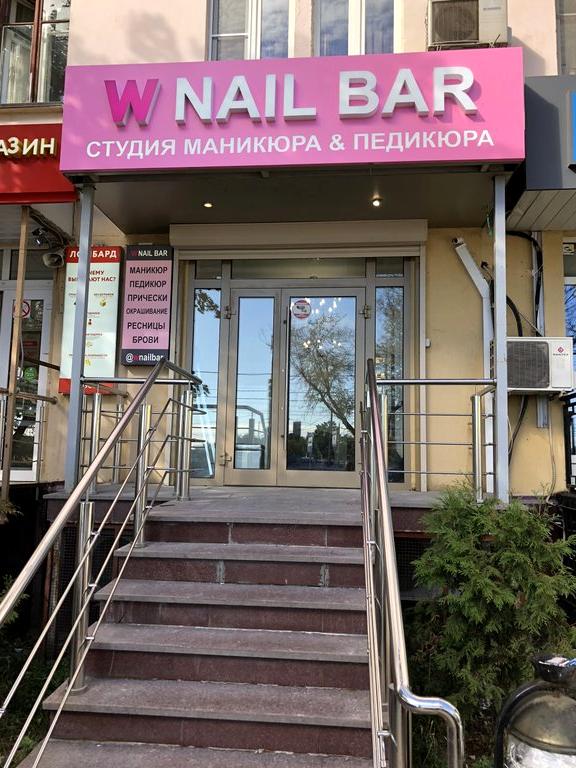 Изображение №10 компании W nail bar