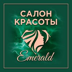 Изображение №1 компании Emerald