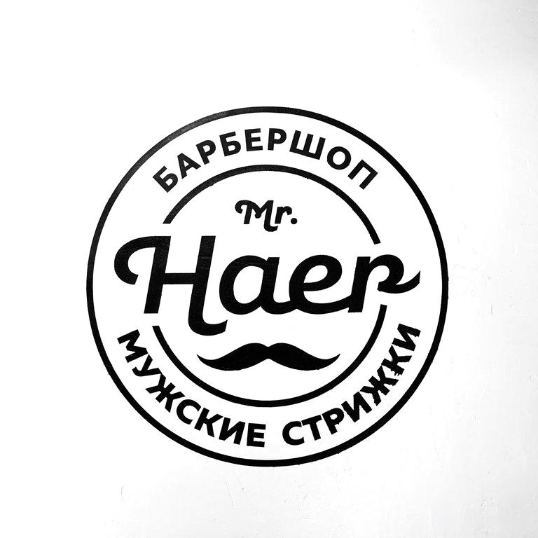 Изображение №15 компании Mr. Haer