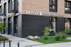 Изображение №2 компании BRITVA