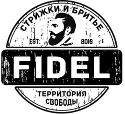 Изображение №4 компании Fidel