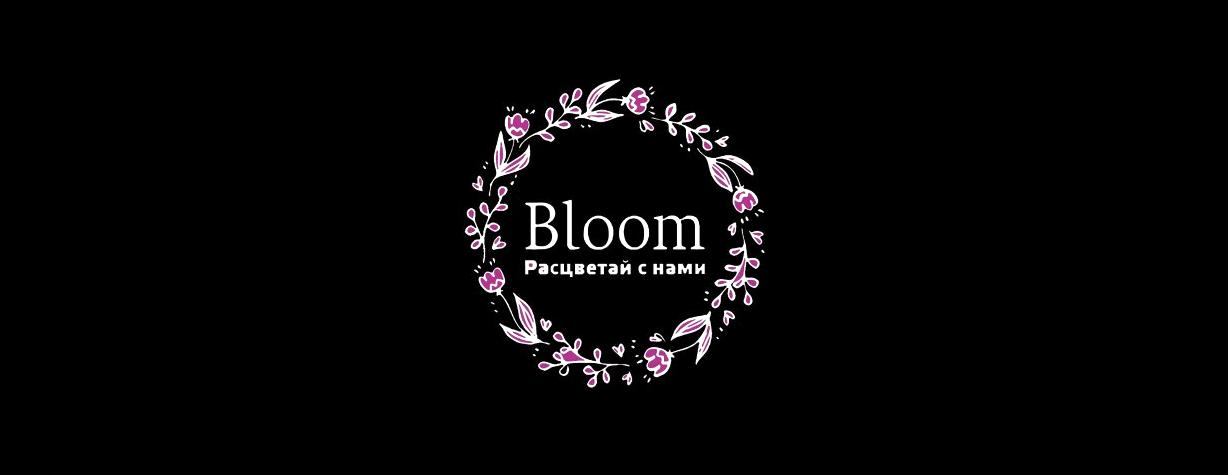 Изображение №2 компании Bloom