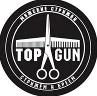 Изображение №5 компании TOPGUN