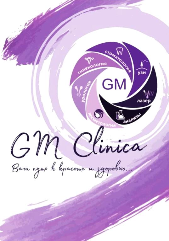 Изображение №2 компании GM Clinica