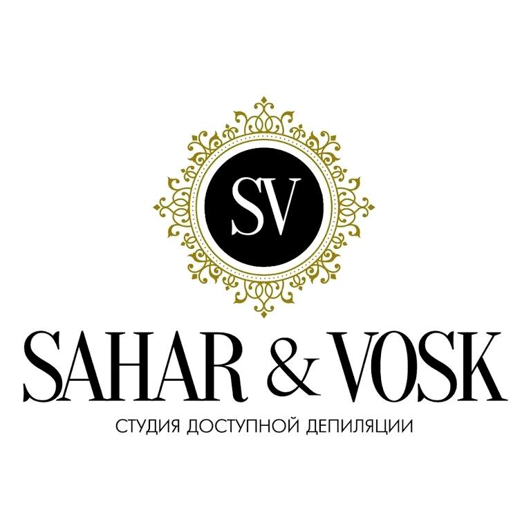 Изображение №1 компании Sahar & Vosk