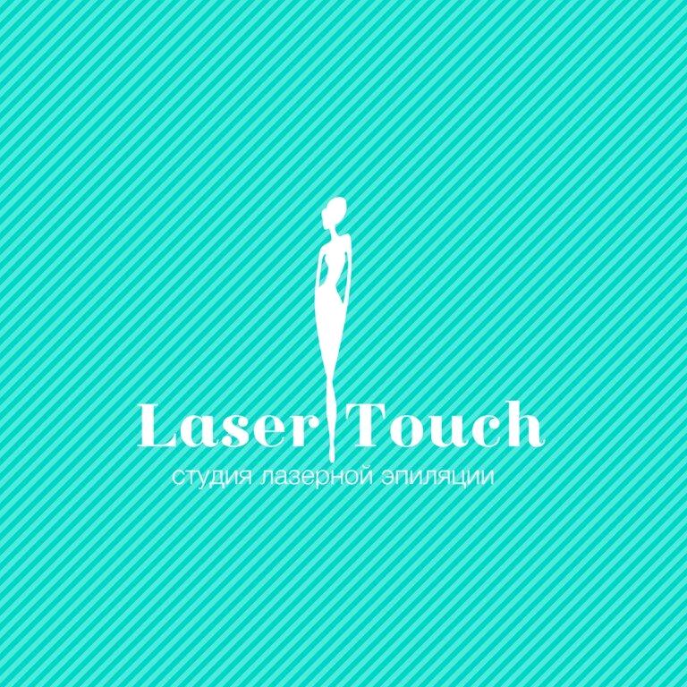 Изображение №10 компании Laser Touch