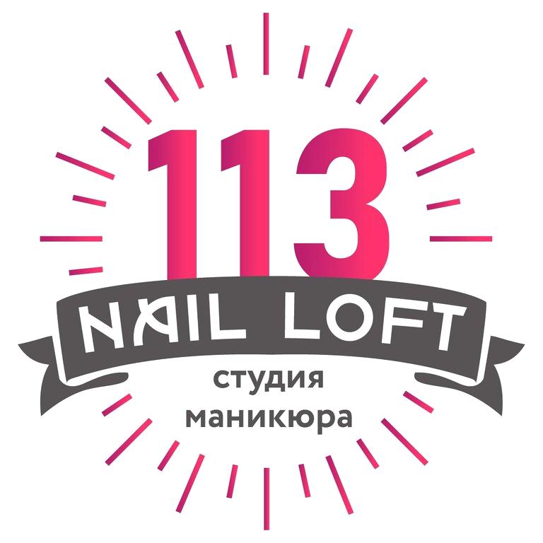 Изображение №4 компании 113 nail