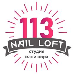 Изображение №4 компании 113 nail