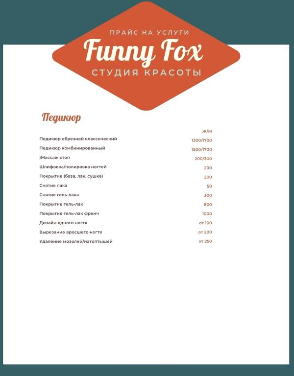 Изображение №6 компании Funnyfox