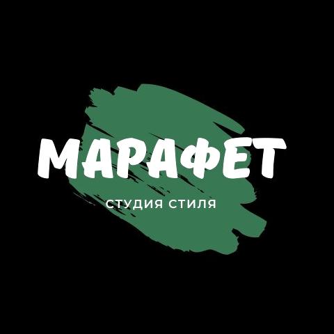 Изображение №7 компании Марафет