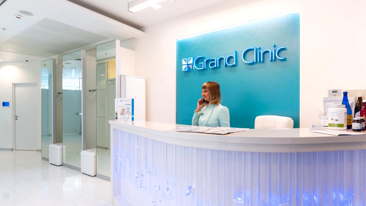 Изображение №19 компании Grand Clinic