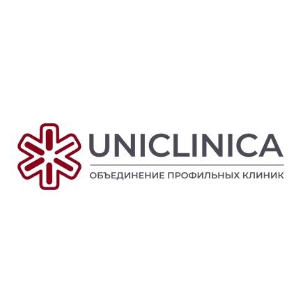 Изображение №4 компании UNICLINICA