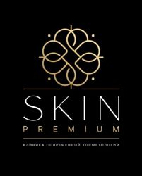 Изображение №3 компании Skin premium