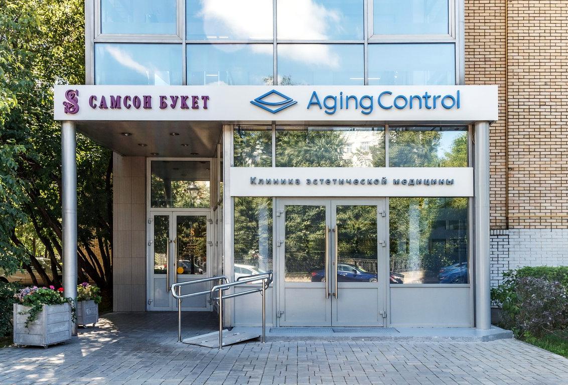 Изображение №4 компании Aging control