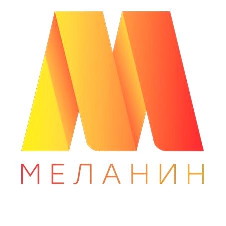 Изображение №1 компании Меланин