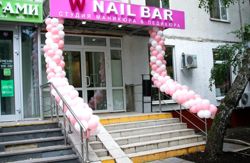 Изображение №2 компании W nail bar