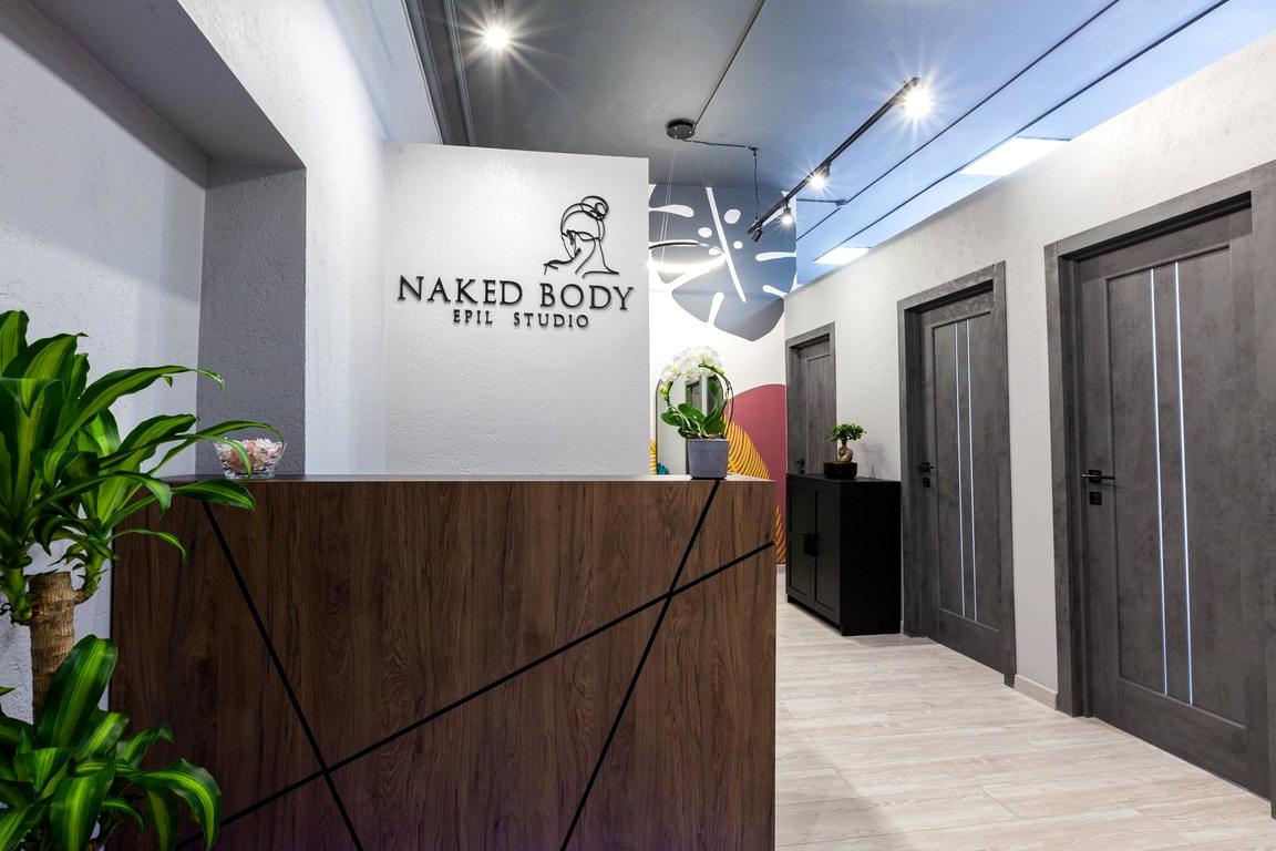 Изображение №2 компании Naked Body