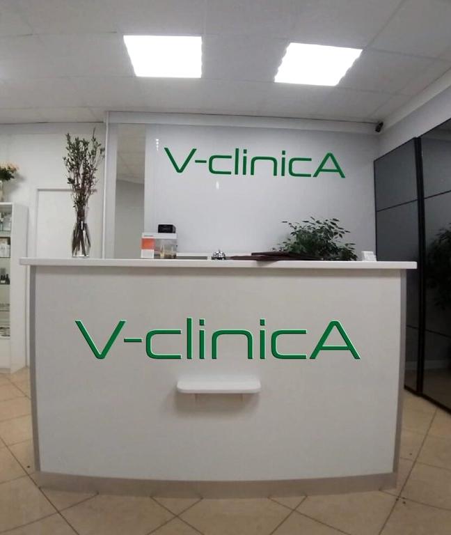 Изображение №2 компании V-clinica