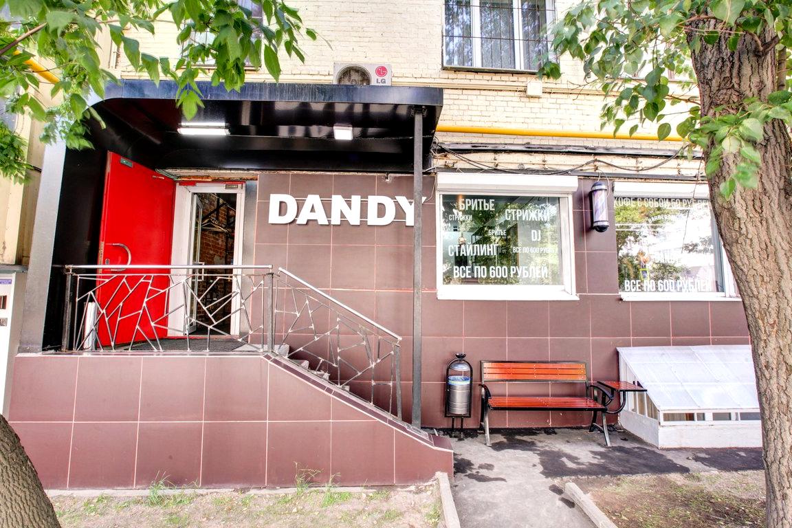 Изображение №9 компании Dandy