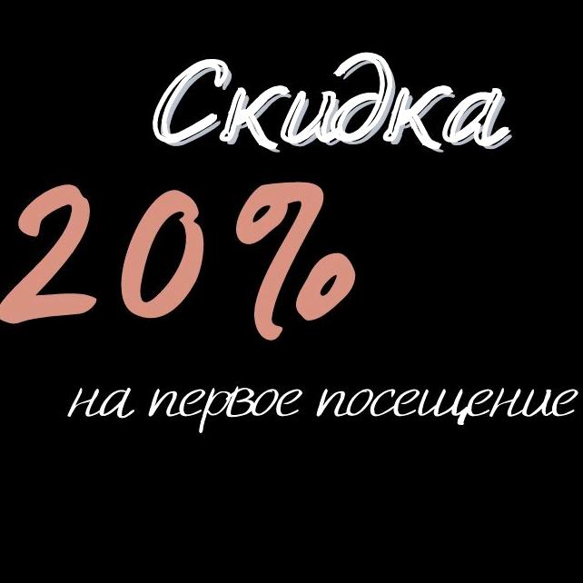 Изображение №2 компании Студия перманентного макияжа Юлии Проскуриной