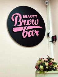 Изображение №2 компании Brow Beauty Bar