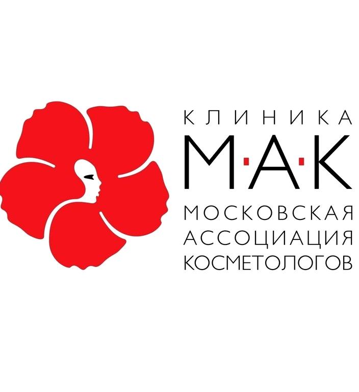 Изображение №6 компании МАК