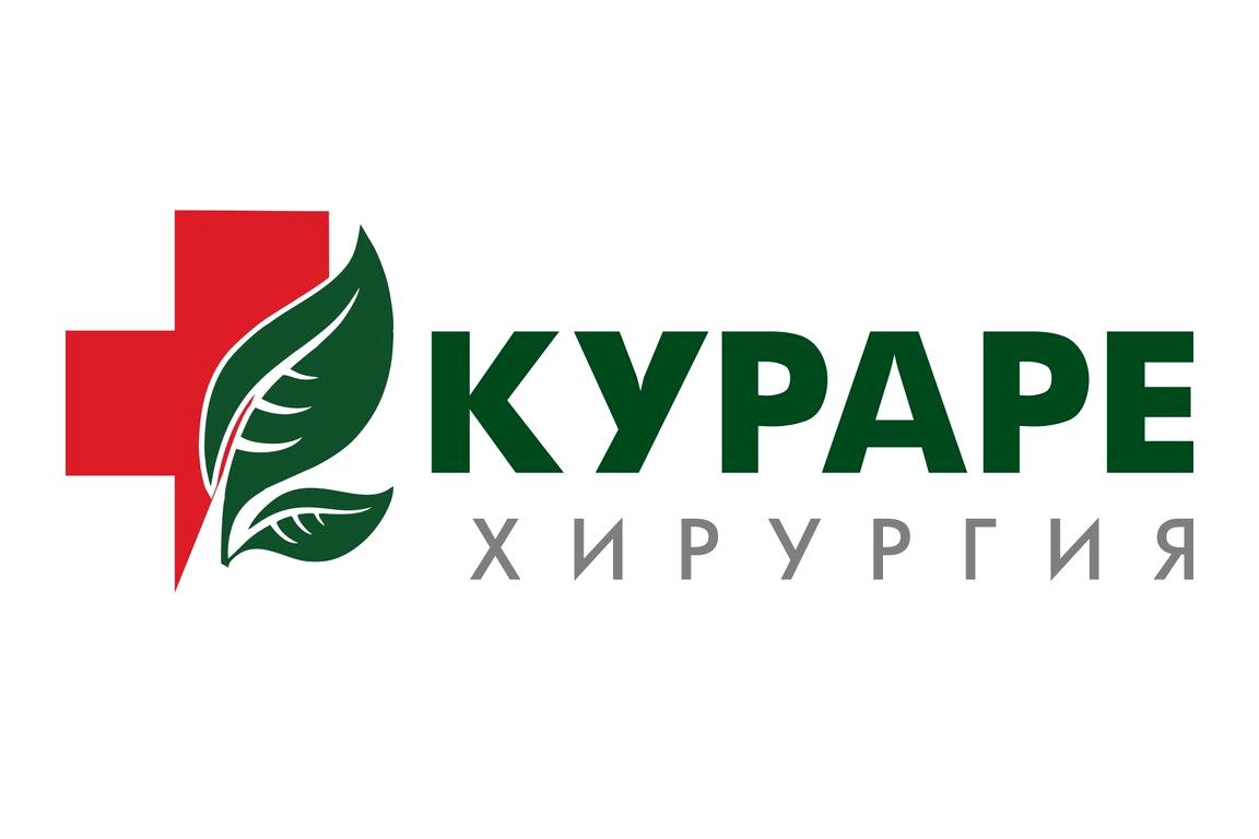 Изображение №1 компании Клиника травматологии и ортопедии Кураре Хирургия