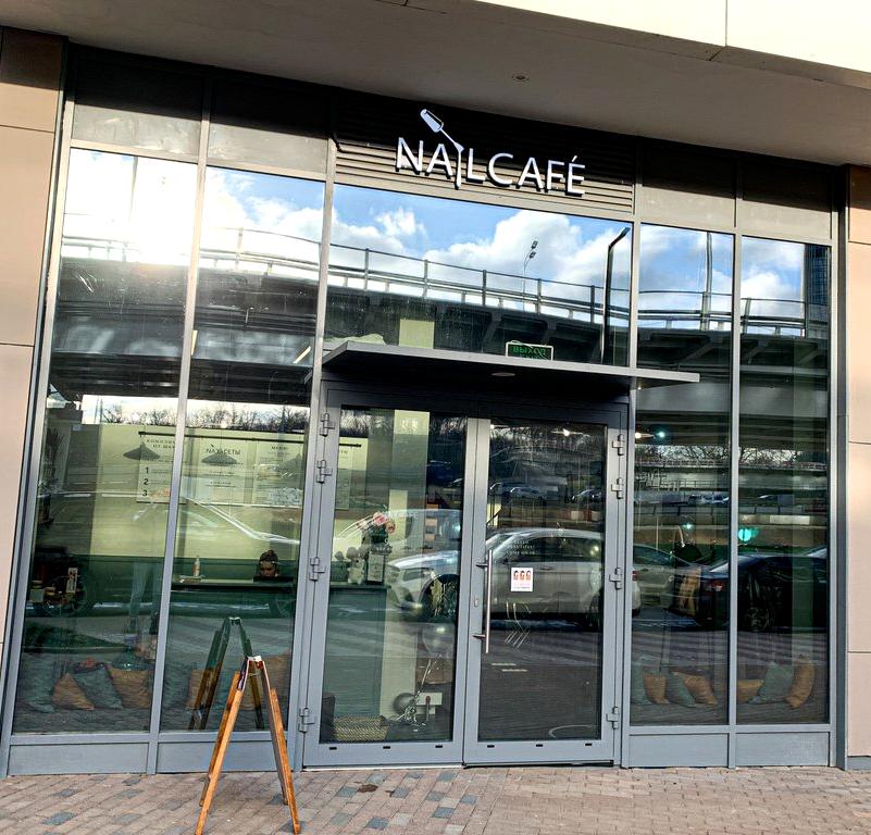 Изображение №4 компании Nail Cafe