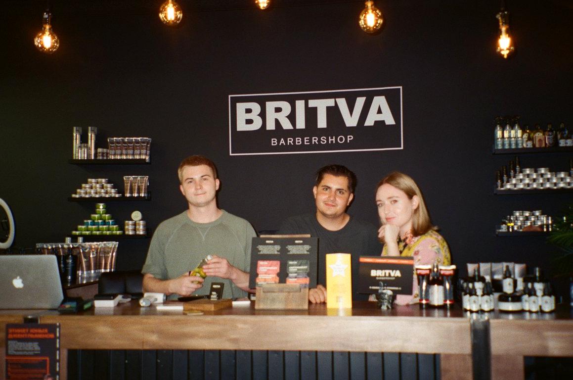 Изображение №2 компании BRITVA