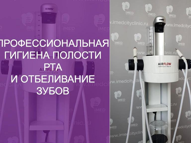 Изображение №11 компании Imed City Clinic