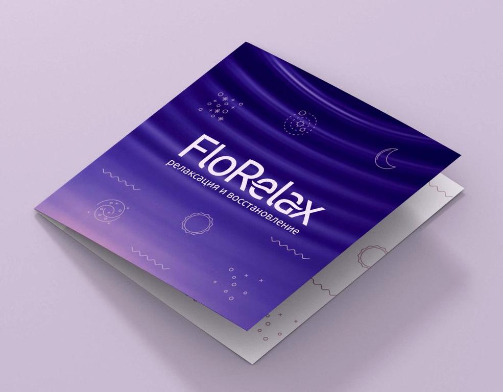 Изображение №10 компании FloRelax