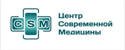 Изображение №1 компании Центр современной медицины CSM