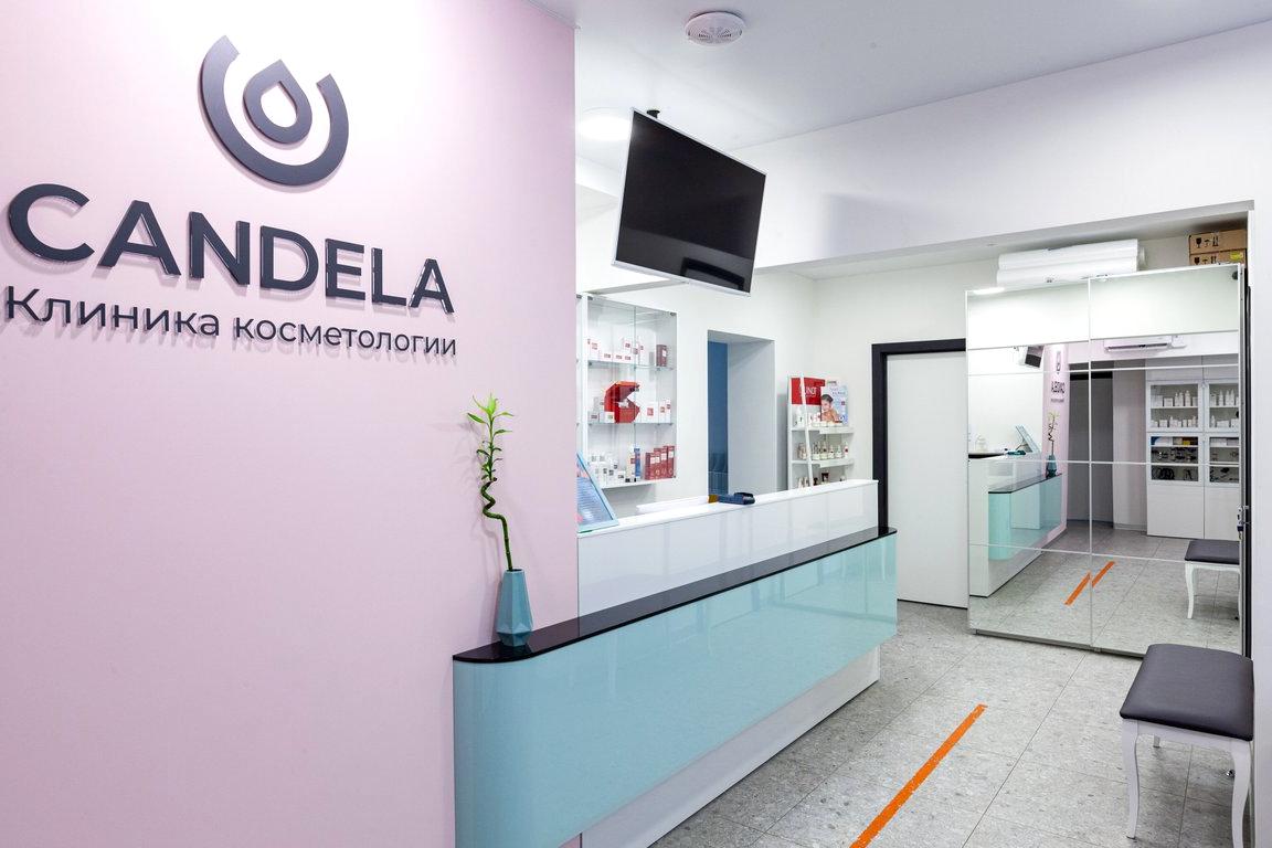 Изображение №1 компании Candela Concept Clinic