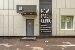 Изображение №4 компании New Face Clinic