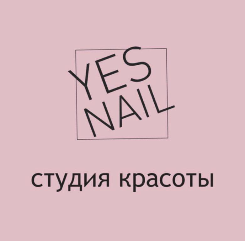 Изображение №2 компании Yesnail