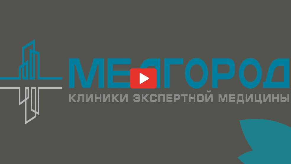 Изображение №11 компании Медгород