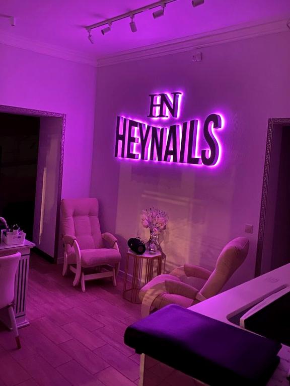 Изображение №3 компании Heynails