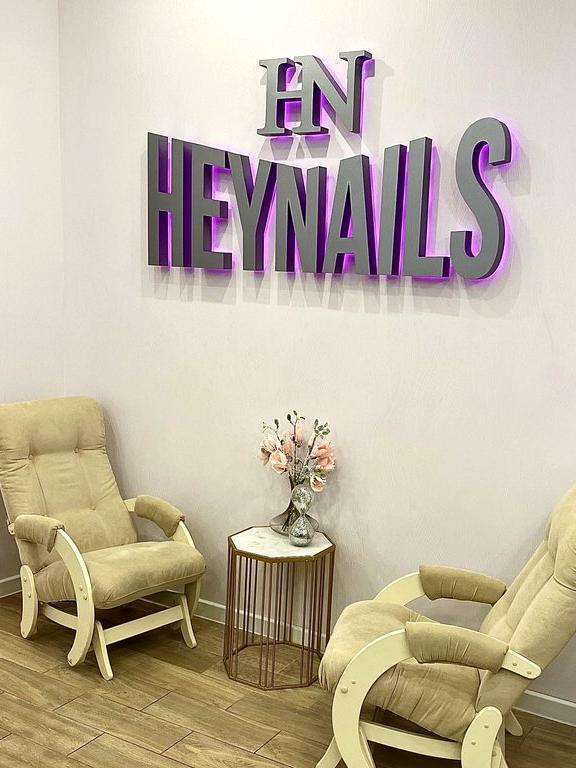 Изображение №2 компании Heynails