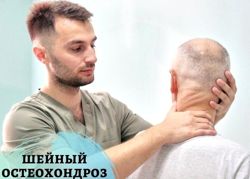 Изображение №3 компании Кабинет остеопата Нурмагомеда Штанчаева