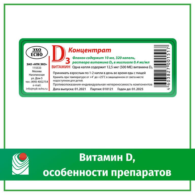 Изображение №19 компании Медицинский центр ХуанДи центр по лечению асептического некроза