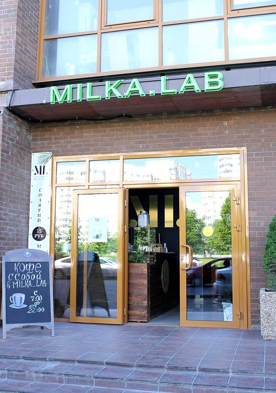 Изображение №2 компании Milka.lab