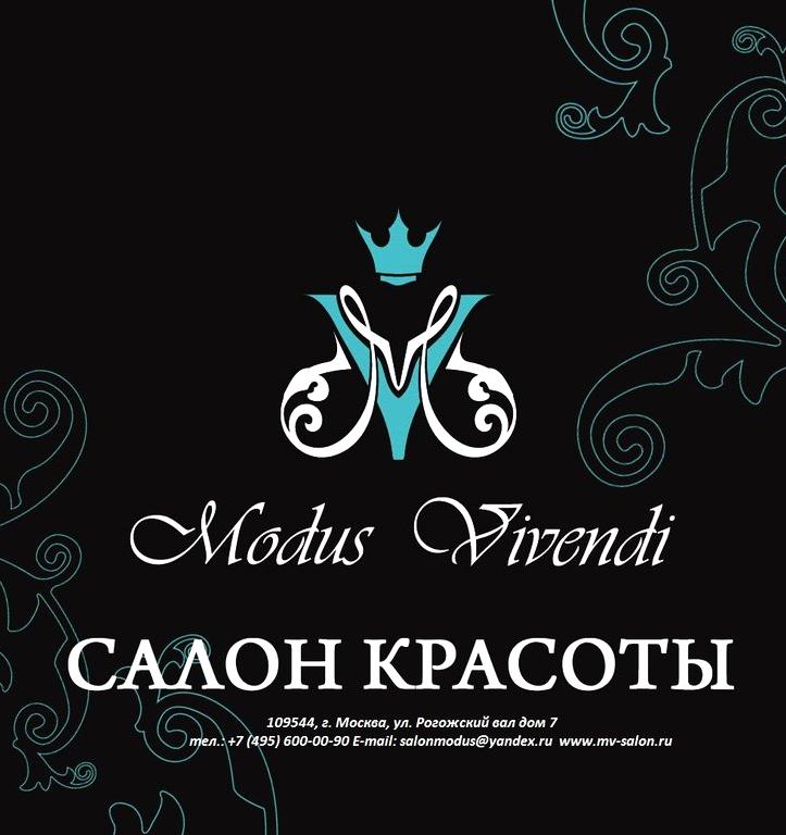 Изображение №7 компании MODUS VIVENDI