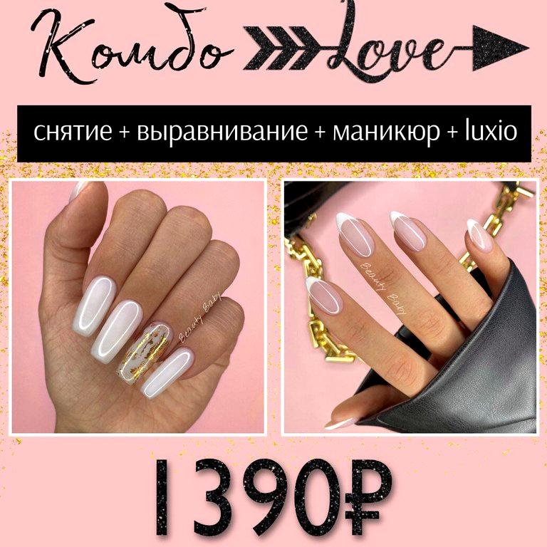 Изображение №8 компании Beauty baby